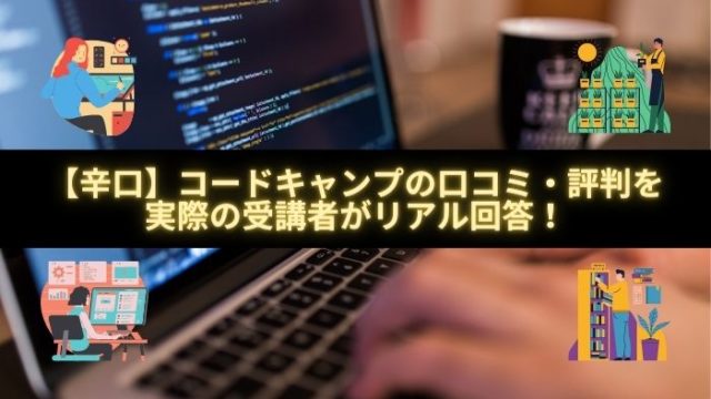 クラウドワークス初心者がひどい目に合わないための10つの注意点 九州男児のぶらり旅 クラウドワークス初心者がひどい目に合わないための10つの注意点 九州男児のぶらり旅