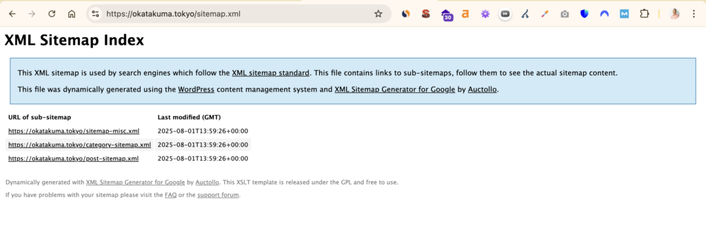 xmlサイトマップ
