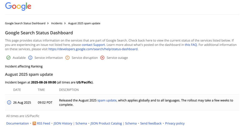 スパムアップデート