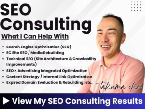 seo consulting