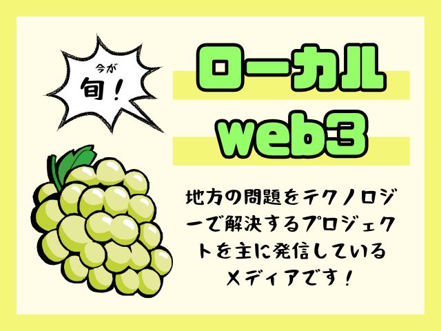 web3