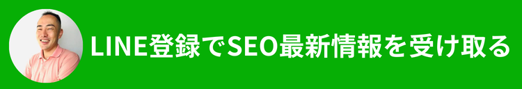 line official banner